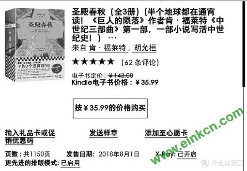 新人第一次接触Kindle应该做什么？