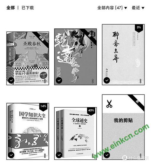 新人第一次接触Kindle应该做什么？