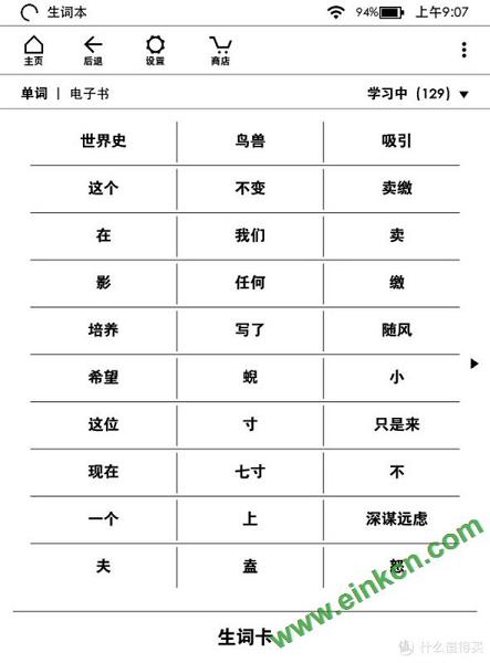 新人第一次接触Kindle应该做什么？