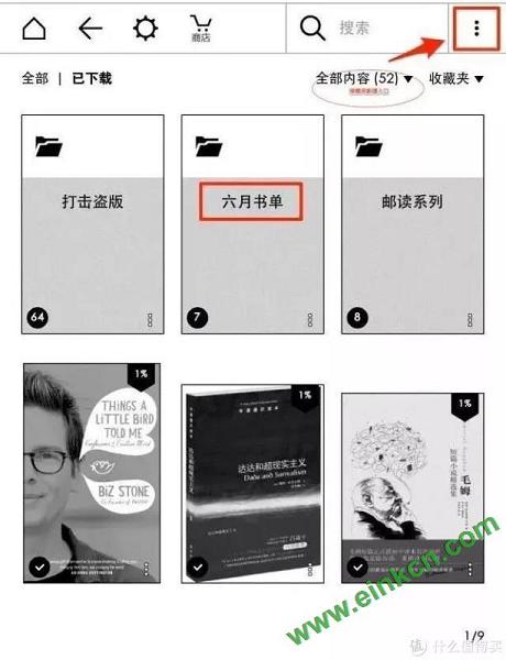 Kindle使用小技巧最全合集！这20条你知道多少？