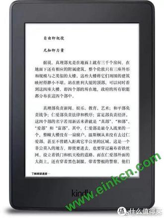 Kindle使用小技巧最全合集！这20条你知道多少？