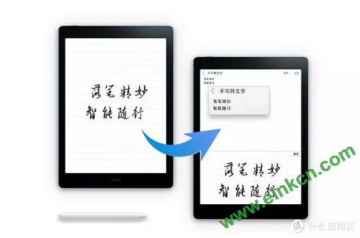 掌阅iReader Smart  X ：大屏背光，全面升级