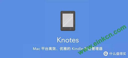 Kindle高阶玩法：你不可错过的9个Kindle辅助工具