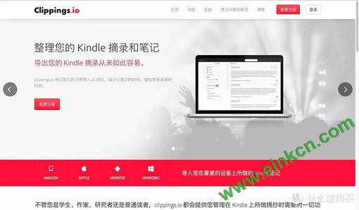 Kindle高阶玩法：你不可错过的9个Kindle辅助工具