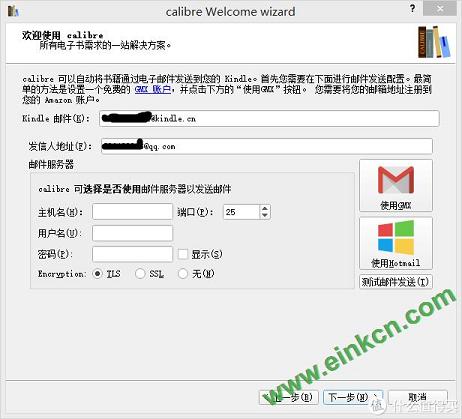 kindle神器：calibre最实用的两大功能详解！