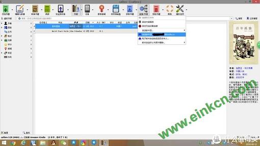 kindle神器：calibre最实用的两大功能详解！