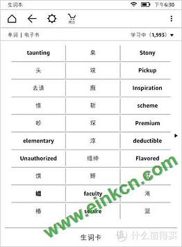 关于Kindle的生词本，你确定你都完全了解吗？