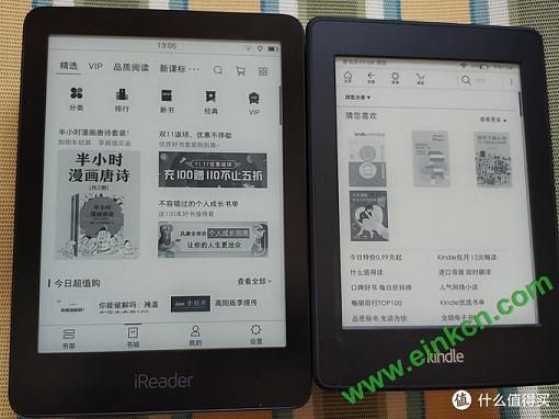 双十一入手掌阅iReader Ocean6.8英寸电子书阅读器（与Kindle简单对比评测）