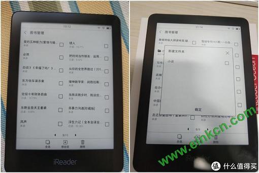 双十一入手掌阅iReader Ocean6.8英寸电子书阅读器（与Kindle简单对比评测）