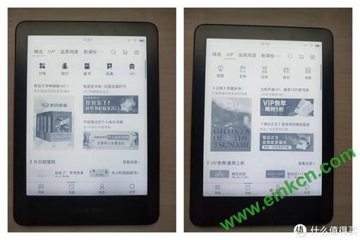 双十一入手掌阅iReader Ocean6.8英寸电子书阅读器（与Kindle简单对比评测）