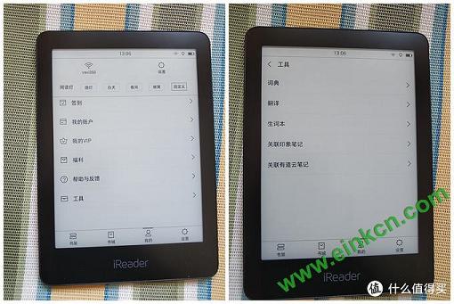 双十一入手掌阅iReader Ocean6.8英寸电子书阅读器（与Kindle简单对比评测）