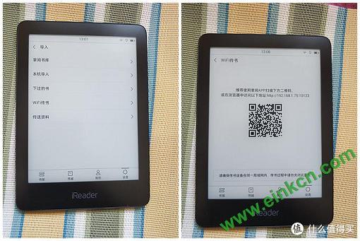 双十一入手掌阅iReader Ocean6.8英寸电子书阅读器（与Kindle简单对比评测）