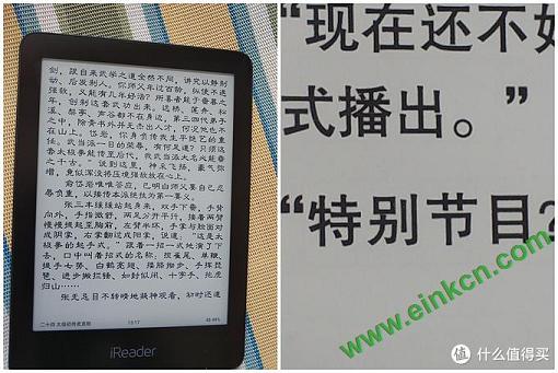 双十一入手掌阅iReader Ocean6.8英寸电子书阅读器（与Kindle简单对比评测）