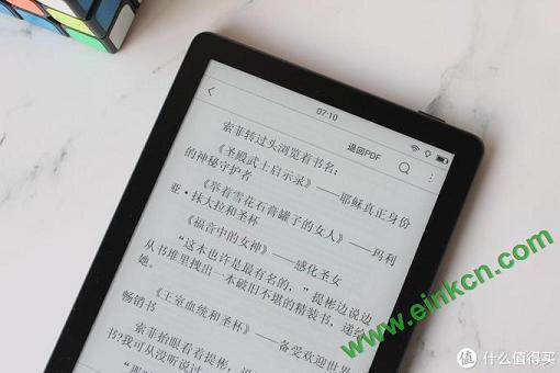 腹有诗书气自华！掌阅 iReader A6 电子阅读器入手简评