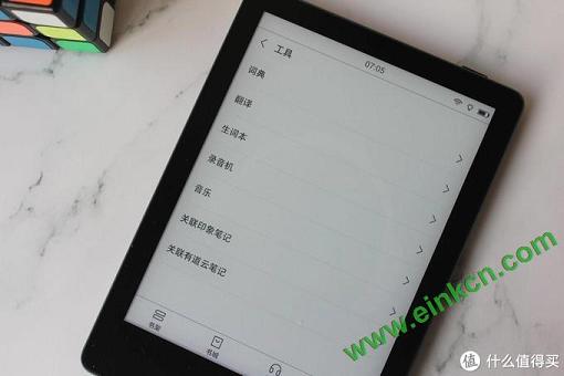 腹有诗书气自华！掌阅 iReader A6 电子阅读器入手简评