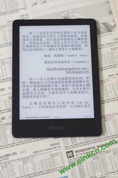 给你好看，给你好听，掌阅iReader A6电子书阅读器深度测评