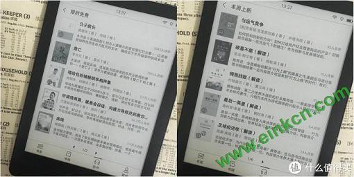 给你好看，给你好听，掌阅iReader A6电子书阅读器深度测评