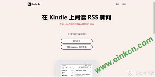 不用来看书还可以干啥？盘点那些关于 Kindle 的神奇操作！