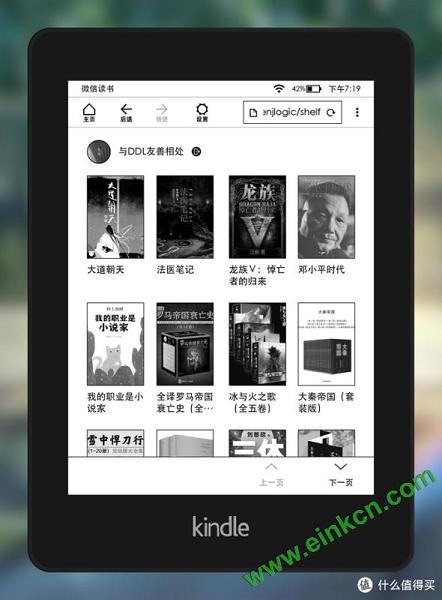 不用来看书还可以干啥？盘点那些关于 Kindle 的神奇操作！