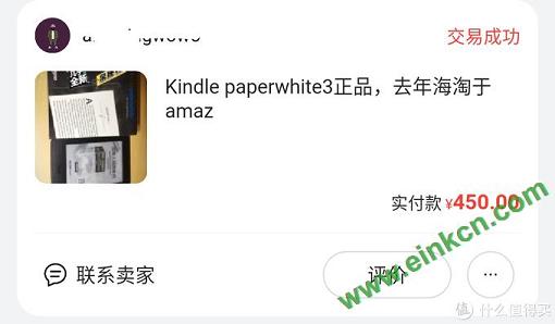 看英文除了Kindle一个能打的都没，兼论英语学习