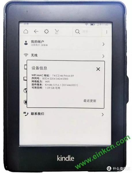 Kindle耗电异常怎么办？这个问题Kindler都应该知道！