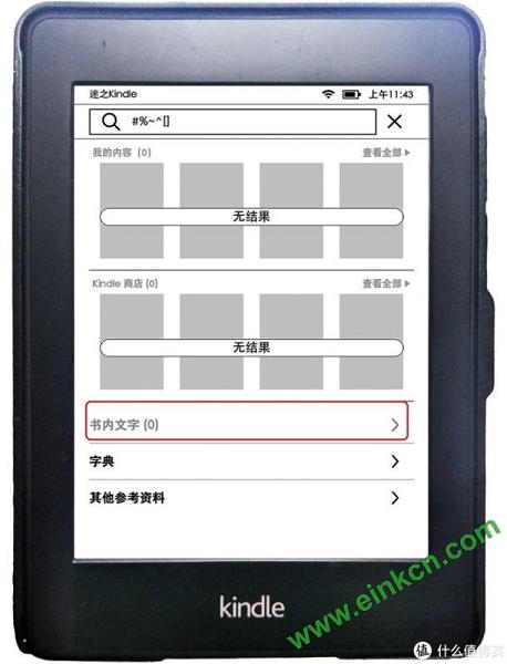 Kindle耗电异常怎么办？这个问题Kindler都应该知道！