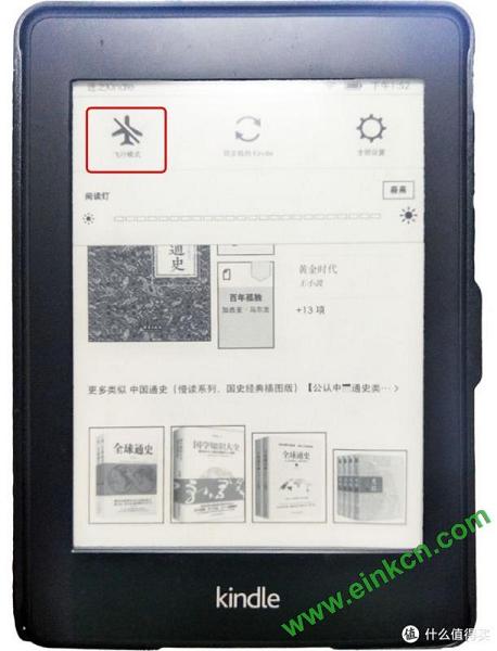 Kindle耗电异常怎么办？这个问题Kindler都应该知道！