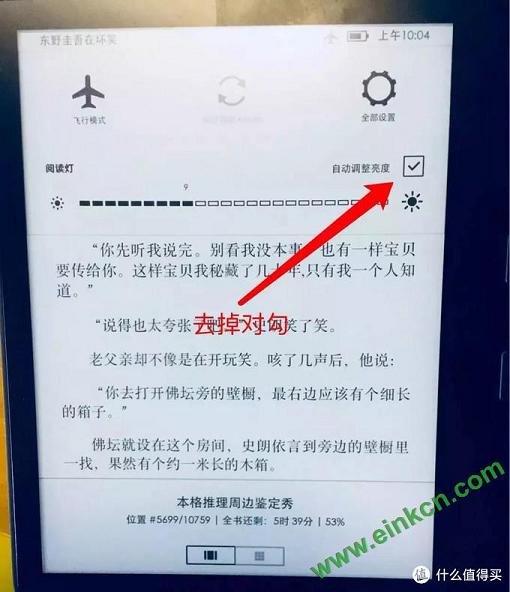 Kindle耗电异常怎么办？这个问题Kindler都应该知道！