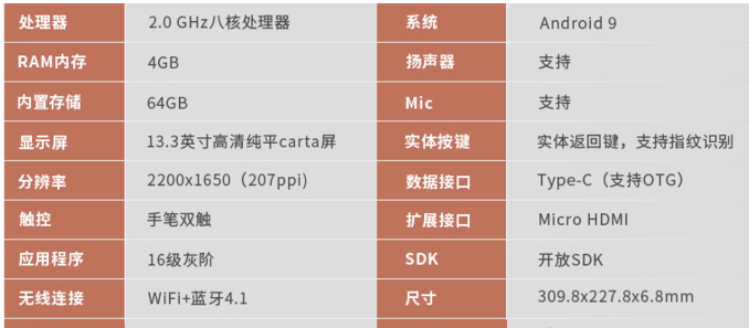 文石 BOOX Max3 电子书怎么样|使用体验|安卓开放9.0|可安装APP