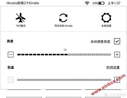 满足你的脑子，或者满足你的胃——Kindle Oasis 3测评