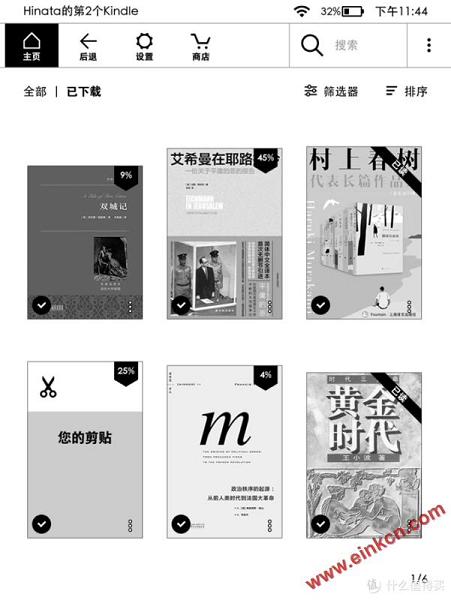 满足你的脑子，或者满足你的胃——Kindle Oasis 3测评