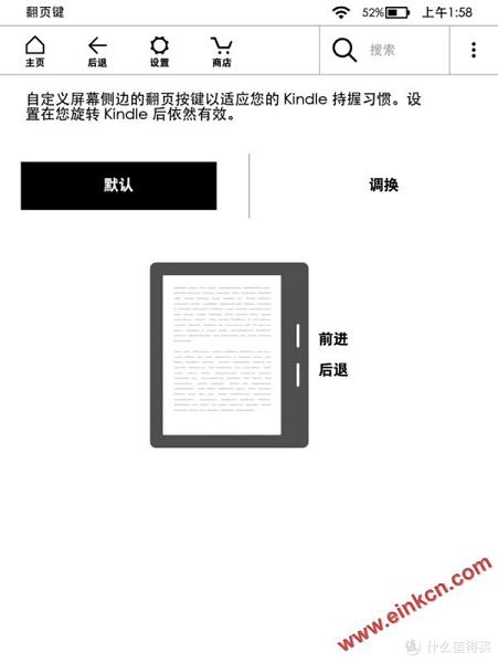 满足你的脑子，或者满足你的胃——Kindle Oasis 3测评