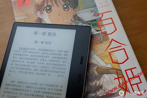 满足你的脑子，或者满足你的胃——Kindle Oasis 3测评