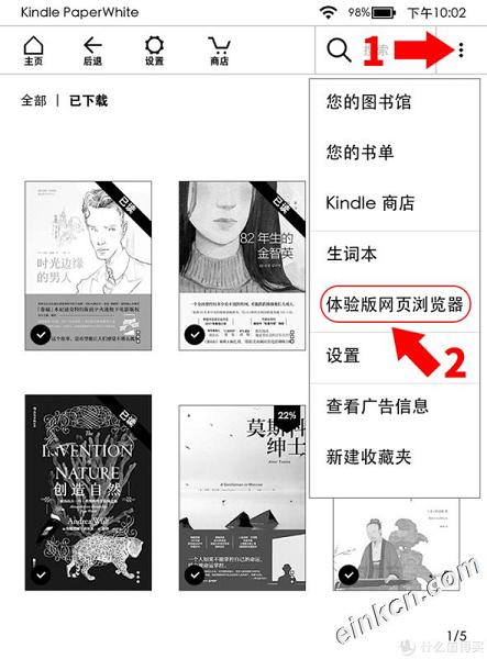 【一个kindler的故事Ⅵ】微信读书支持Kindle了，体验如何？这篇文章告诉你。