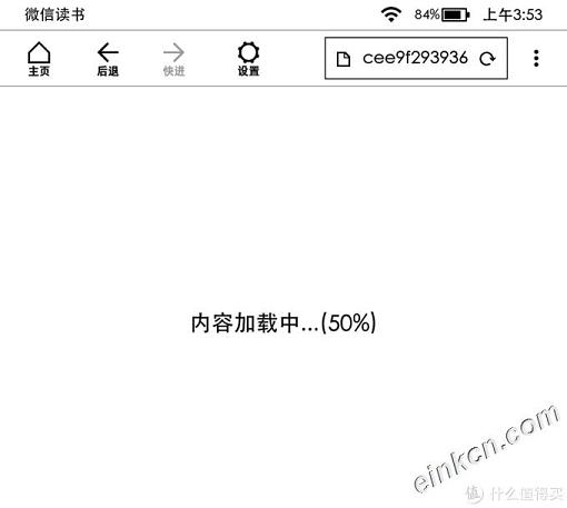 【一个kindler的故事Ⅵ】微信读书支持Kindle了，体验如何？这篇文章告诉你。