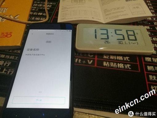 小米米家电子墨水屏温湿度计PRO测评