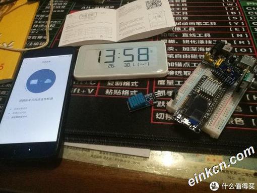 小米米家电子墨水屏温湿度计PRO测评