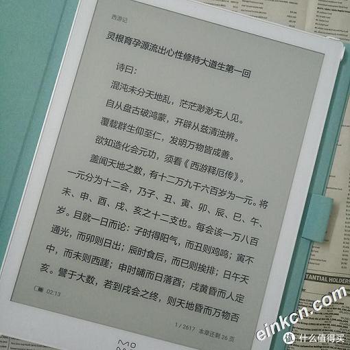 还要找打印？墨案无纸解决网课作业的烦恼