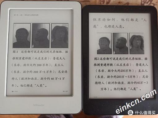 插图对比，但是小米多看我没有调对比度，下图调对比度