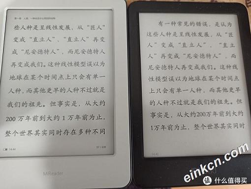 同一本书的效果对比