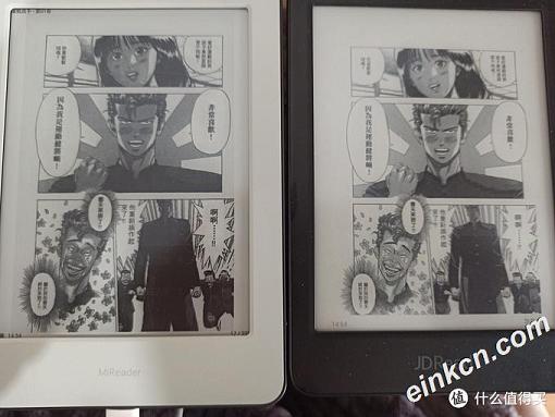 漫画对比，我的最爱灌篮高手