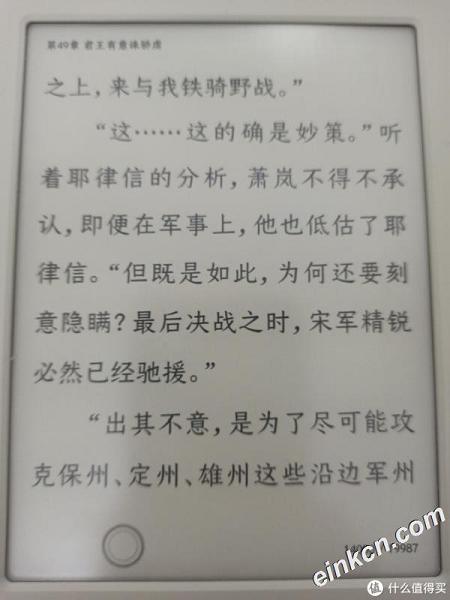 我个人比较喜欢的字体大小