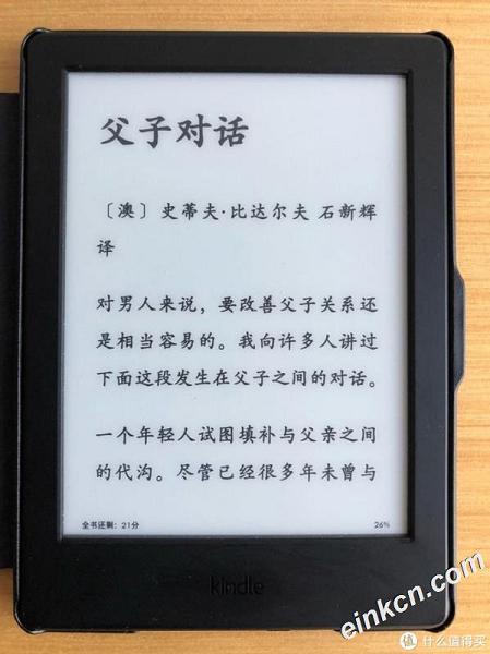 Kindle558阅读