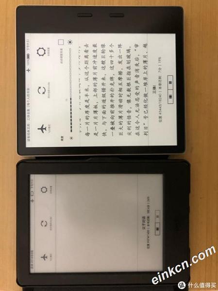 Kindle558与Kindle Oasis2屏幕大小与屏幕素质比较