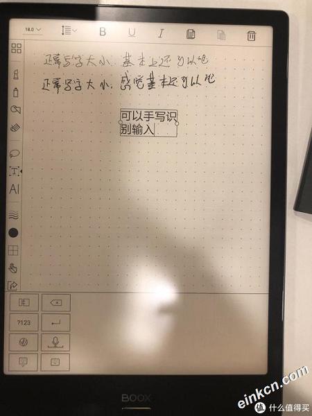 这才是千元以上级别Eink产品应有的表现——文石 Boox Note Pro简单评测