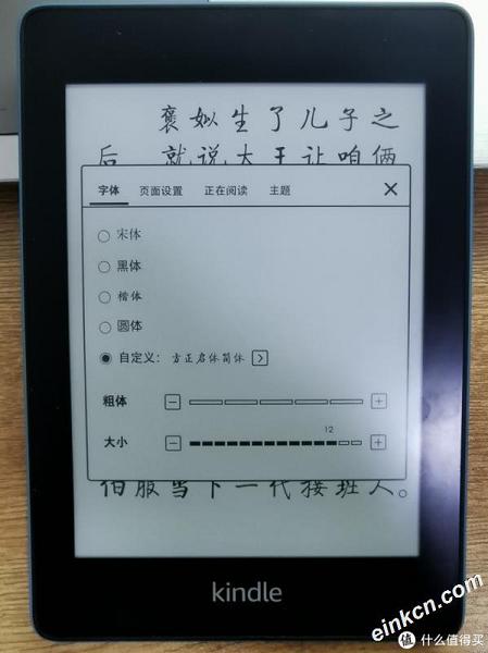 【离离原上草，长在心头了liao】到底是不是泡面盖？我来告诉你一段关于种草KPW4的故事。。。