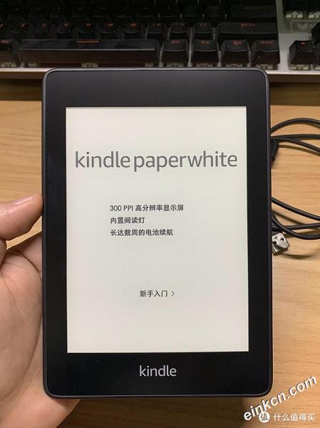 开机后的界面