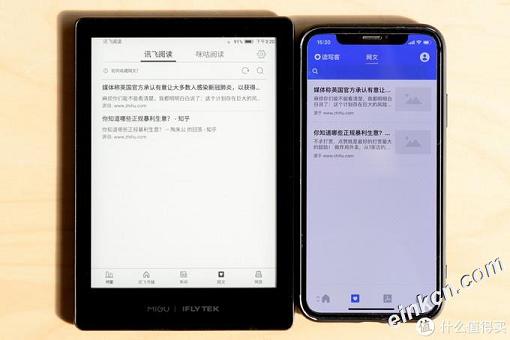 咪咕讯飞电子阅读器评测：这是一本可以听的电子书