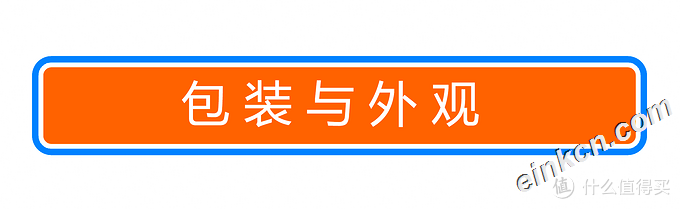 专注于阅读本身的利器：咪咕讯飞电子阅读器体验