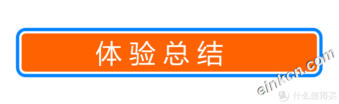 专注于阅读本身的利器：咪咕讯飞电子阅读器体验